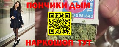 шишки Моздок