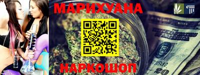 каннабис Можга