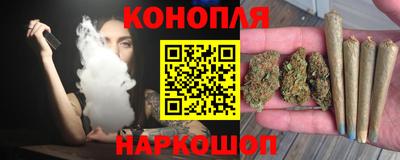 каннабис Можга
