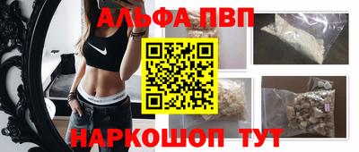 шишки Моздок