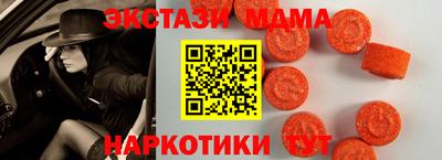 шишки Моздок