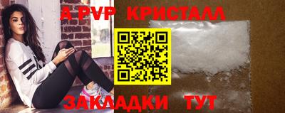 шишки Моздок