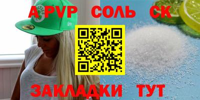 мескалин Можайск