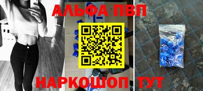 шишки Моздок