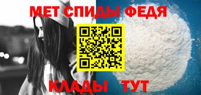 шишки Моздок