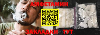 мескалин Можайск
