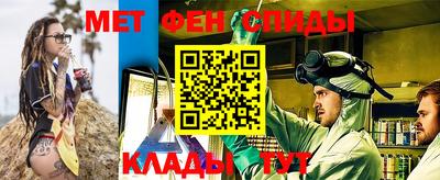 мескалин Можайск
