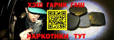 каннабис Можга