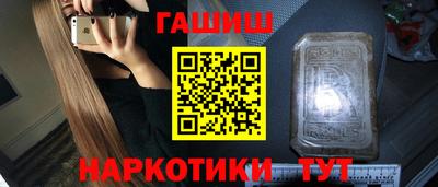 мескалин Можайск