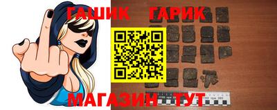 мескалин Можайск