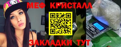 шишки Моздок