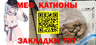 мескалин Можайск