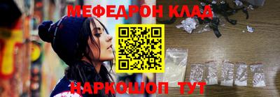 шишки Моздок