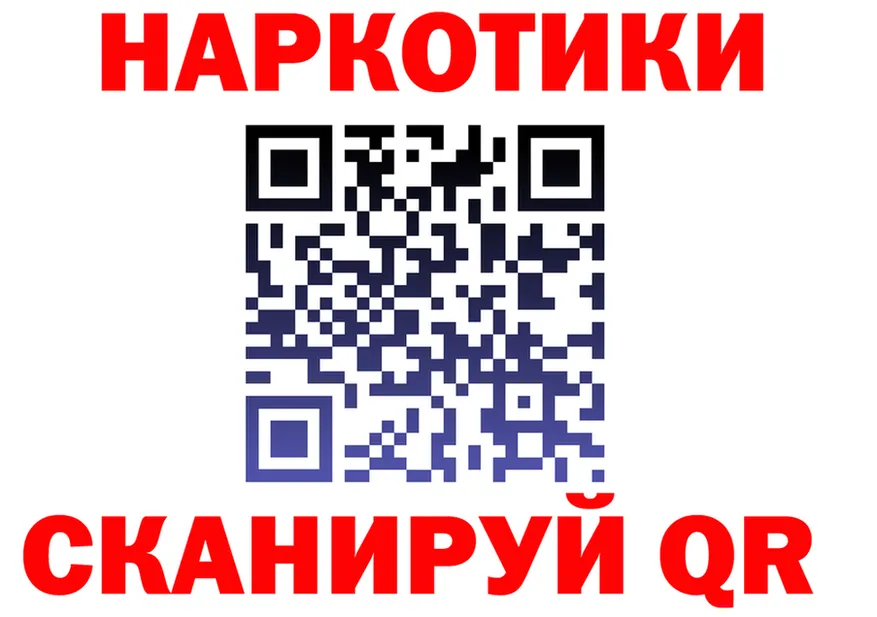 АМФ 97% зеркало площадка ОМГ ОМГ Нижневартовск
