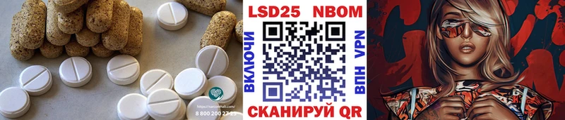 ЛСД экстази кислота что такое наркотик Нижневартовск