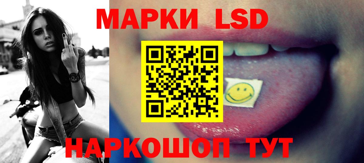 ЛСД экстази ecstasy  Вход с VPN  MEGA ССЫЛКА  Нижневартовск 