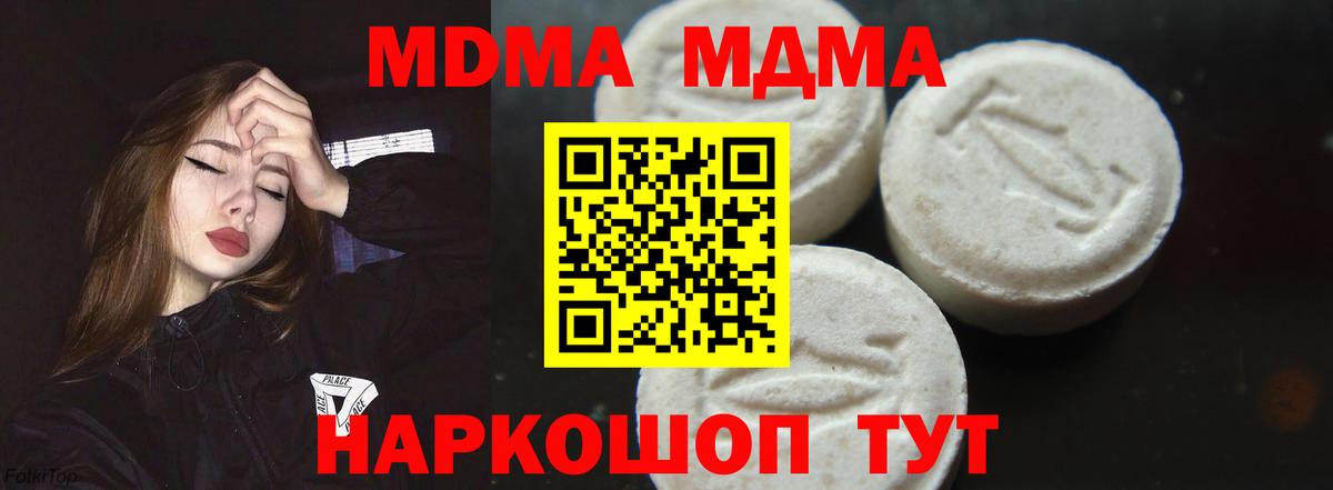 MDMA VHQ Нижневартовск