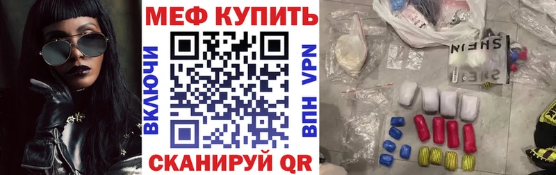 Меф mephedrone  Нижневартовск 