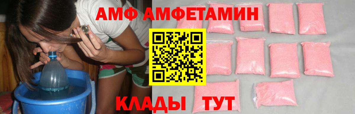 Первитин витя  Первитин витя  Вход с VPN  МЕТАМФЕТАМИН  Нижневартовск 