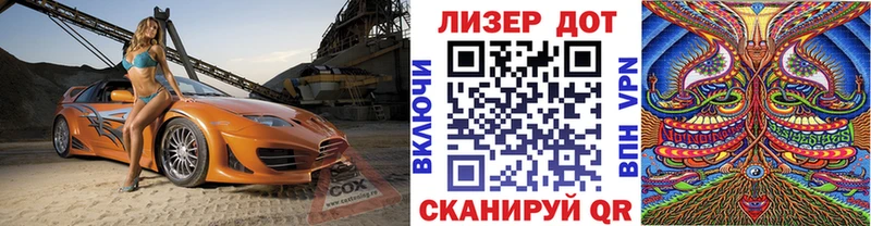 Марки 25I-NBOMe 1500мкг Нижневартовск