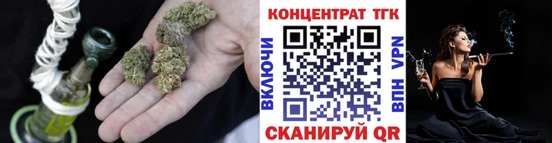 Дистиллят ТГК THC oil  Нижневартовск 