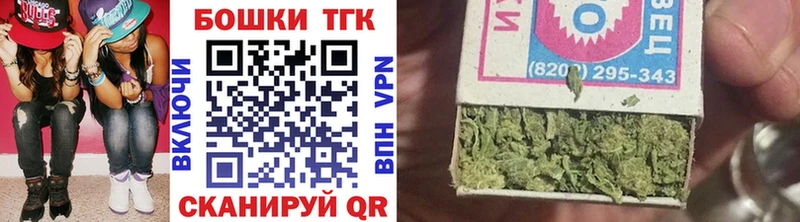 Бошки марихуана OG Kush Нижневартовск