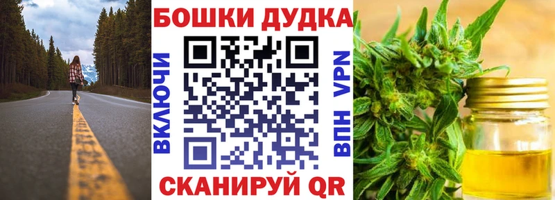 Марихуана AK-47 Нижневартовск
