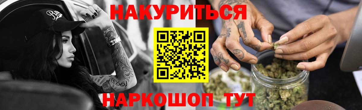 Конопля VHQ Нижневартовск